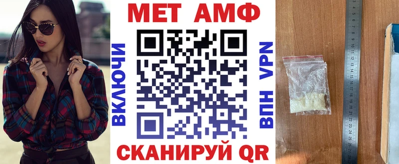 Купить закладки Дзержинский АМФ Розовый