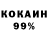 Амфетамин 98% Zeka BS