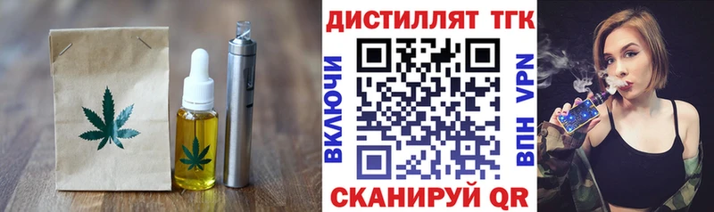 Купить закладки  Дзержинский  Canna-Cookies марихуана 