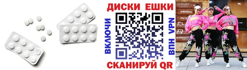 ЭКСТАЗИ MDMA  Купить закладки  Дзержинский 