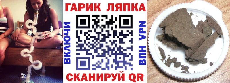 ГАШИШ убойный  Купить  Дзержинский 