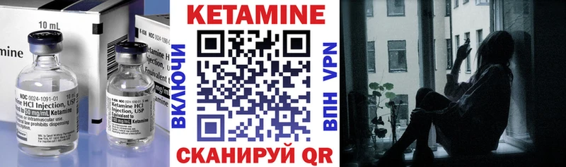 Кетамин ketamine  Купить где  Дзержинский 