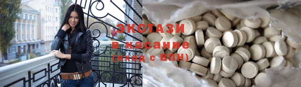 ПСИЛОЦИБИНОВЫЕ ГРИБЫ Заводоуковск