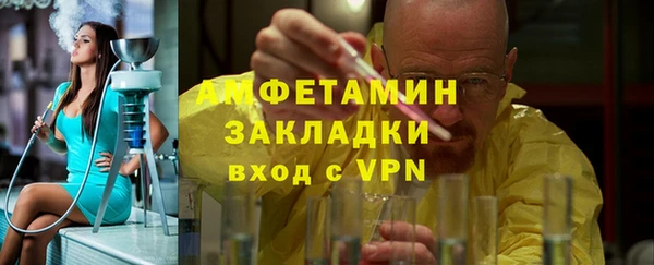 ПСИЛОЦИБИНОВЫЕ ГРИБЫ Заводоуковск