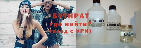 ПСИЛОЦИБИНОВЫЕ ГРИБЫ Заводоуковск