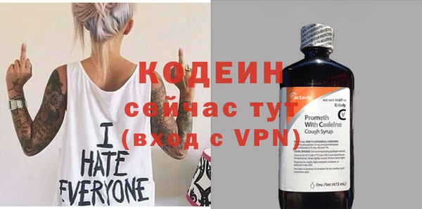 ПСИЛОЦИБИНОВЫЕ ГРИБЫ Заводоуковск