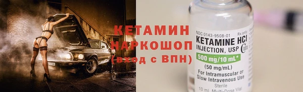 ПСИЛОЦИБИНОВЫЕ ГРИБЫ Заводоуковск
