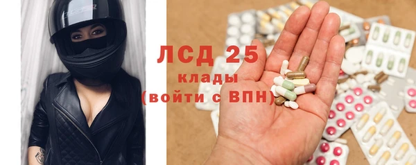 spice Заволжье