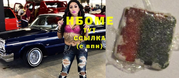 jwh Заволжск