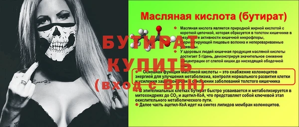 ПСИЛОЦИБИНОВЫЕ ГРИБЫ Заводоуковск
