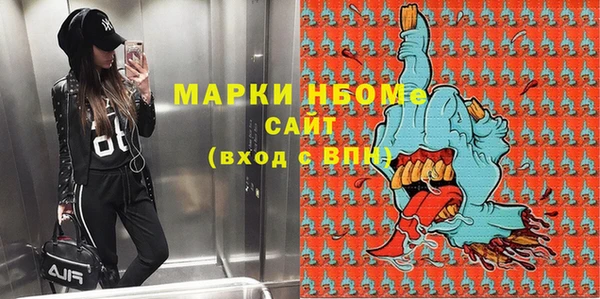 spice Заволжье