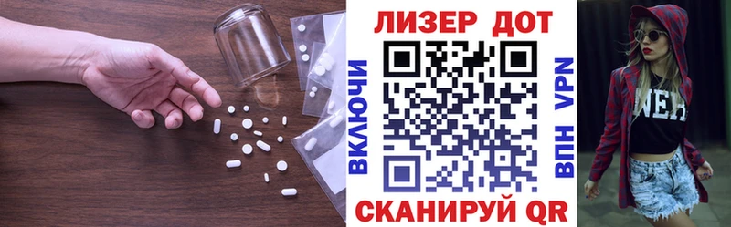 ЛСД экстази ecstasy Купить где Дзержинский