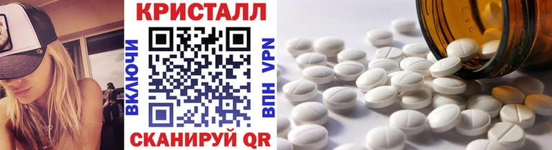 Первитин винт  Купить где  Дзержинский 