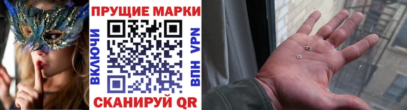 Купить где  Дзержинский  Марки NBOMe 1500мкг 