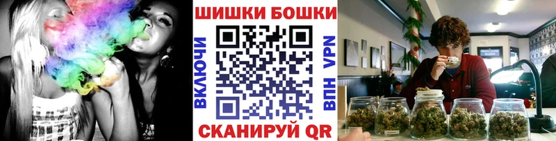 Шишки марихуана план  Купить  Дзержинский 